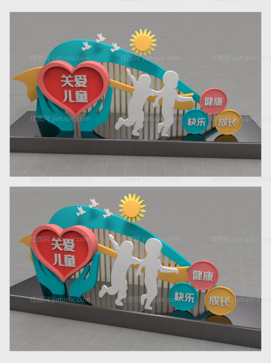 关爱儿童成长社区文化美陈雕塑-源文件