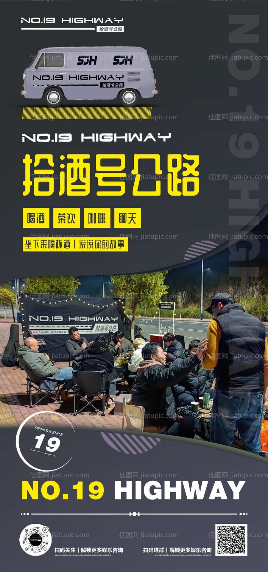 咖啡面包市集活动美陈物料-源文件