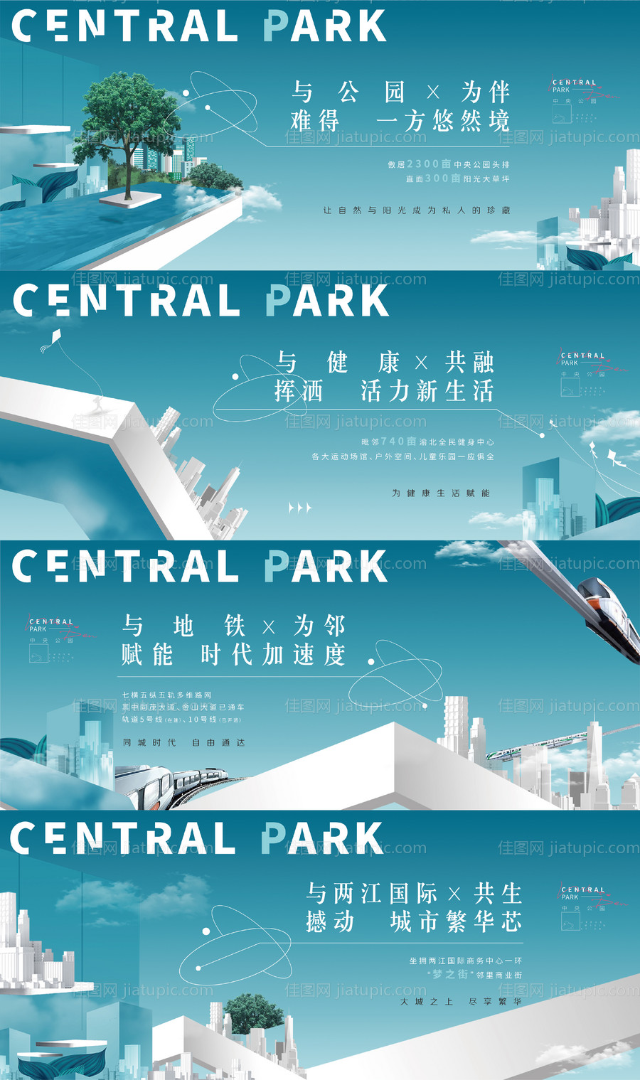 地产提报-源文件