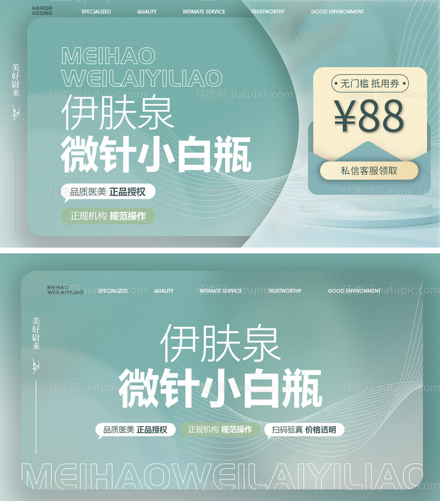 点评商品图-源文件