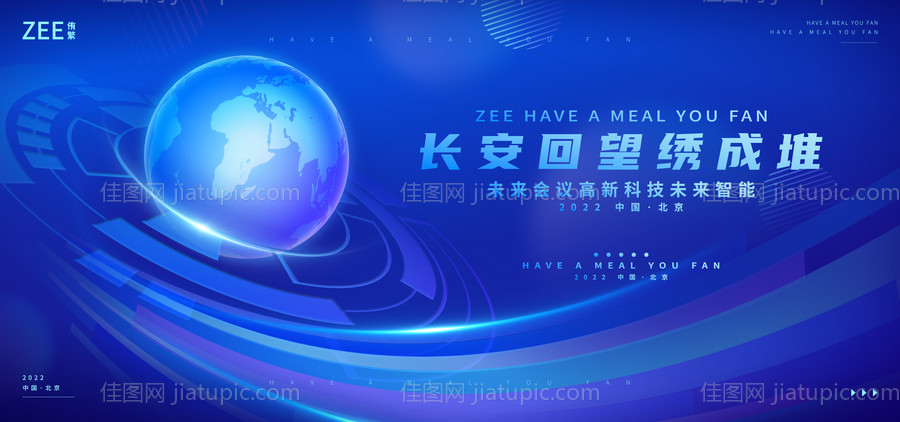 商务智能主画面-源文件