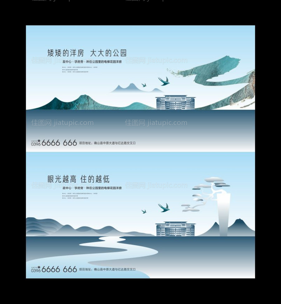 新中式房地产高端提案稿-源文件