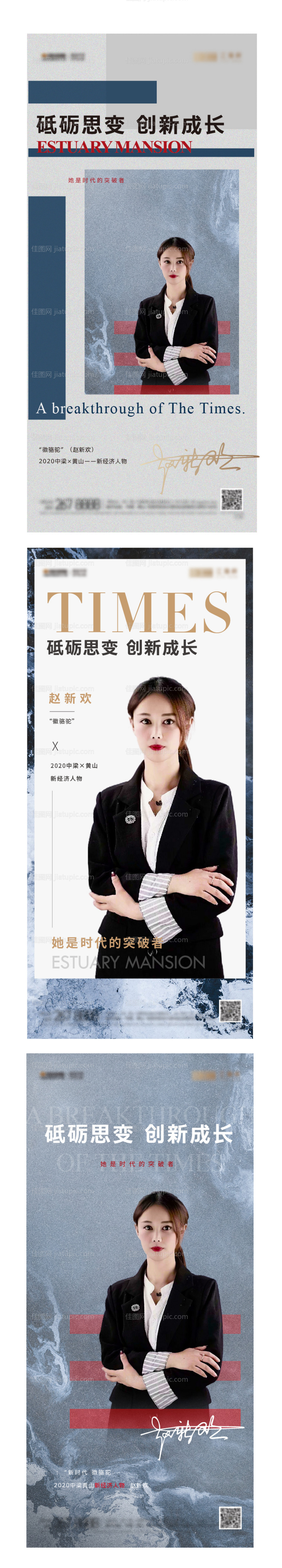 人物形象单图-源文件