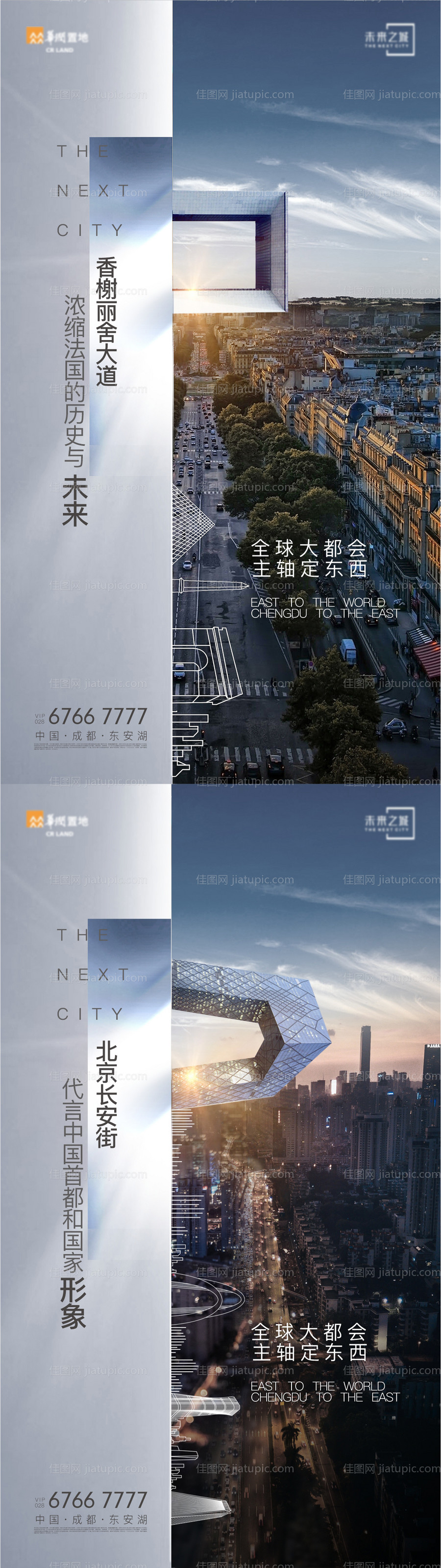 城市发展-源文件