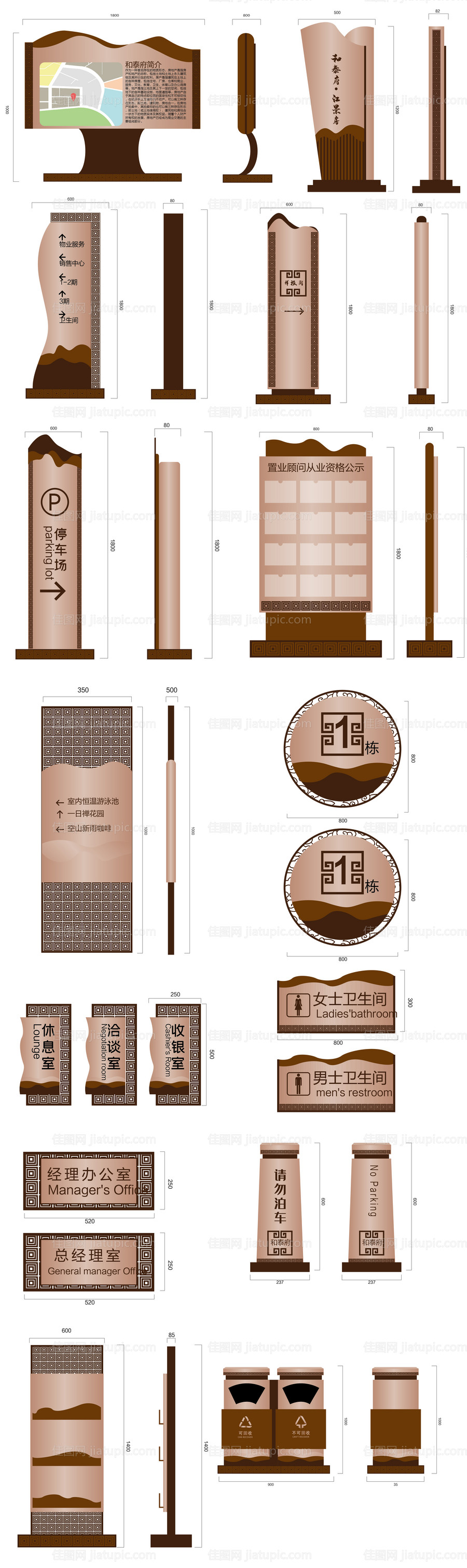 地产导视-源文件