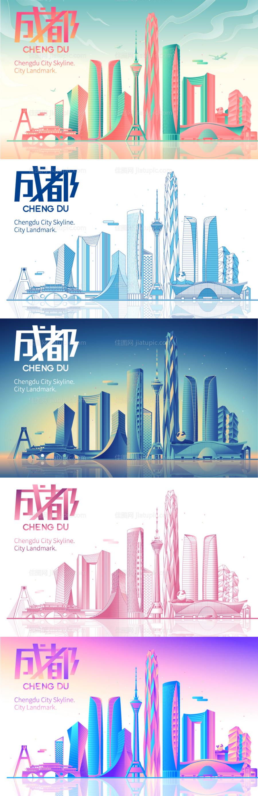 重庆成都AI地标展板-源文件