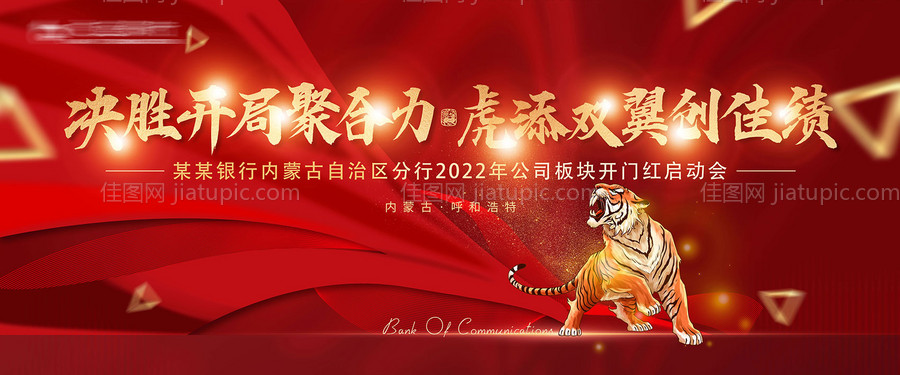 活动背景-源文件