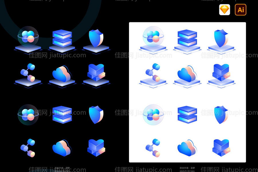 质感常用创意3D立体图标-源文件