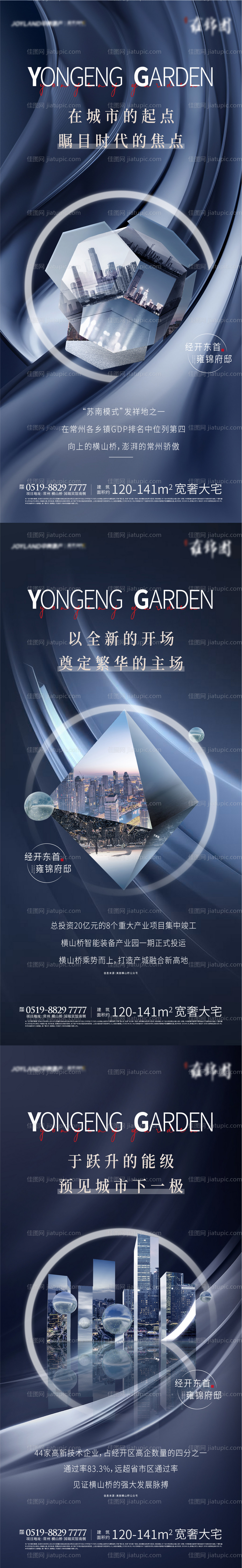 系列价值点-源文件