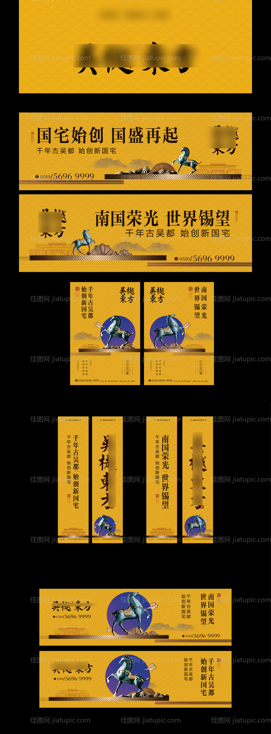 提案主画面kv-源文件