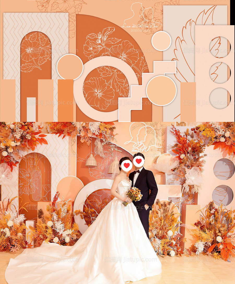 复古派对展板-源文件