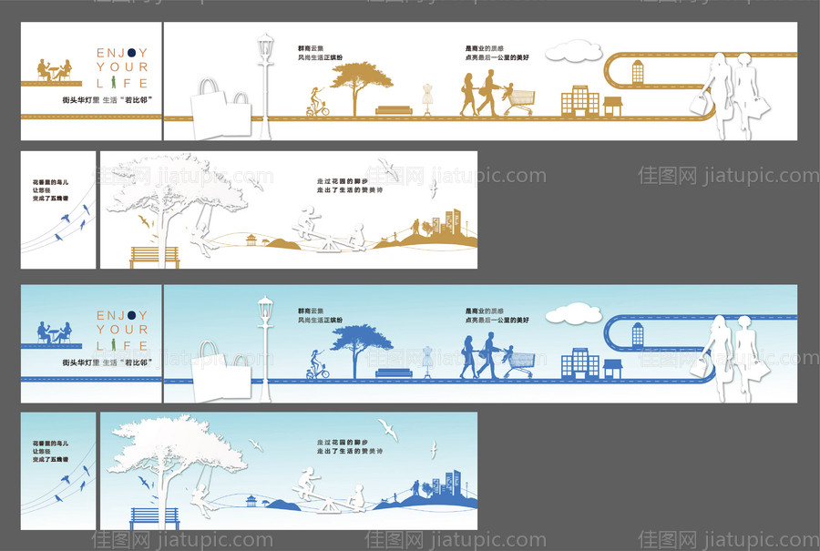 房地产看房通道广告展板-源文件