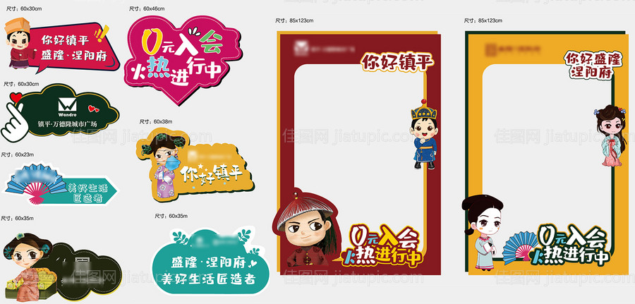 拍照框 -源文件