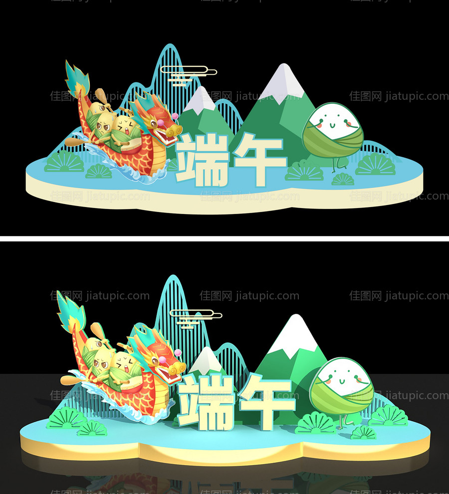 创意端午节粽子商场美陈造型-源文件