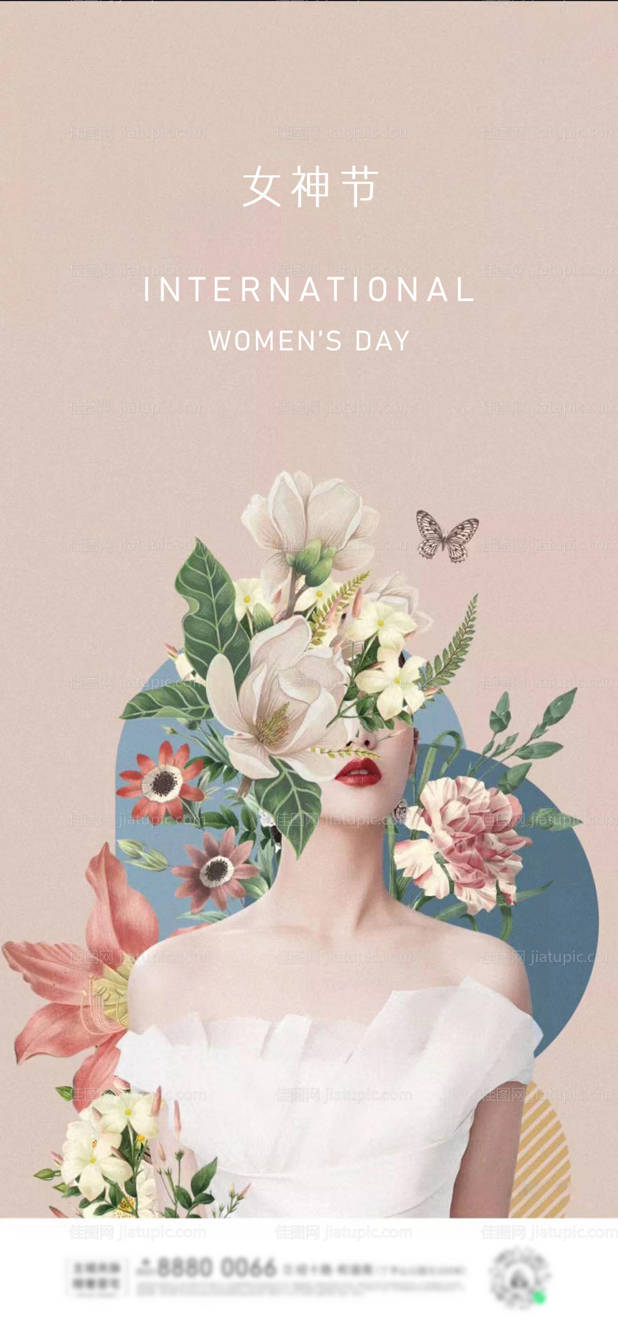 女神节创意海报-源文件