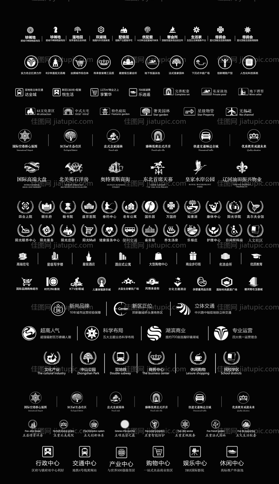 地产点阵标识icon图标设计-源文件