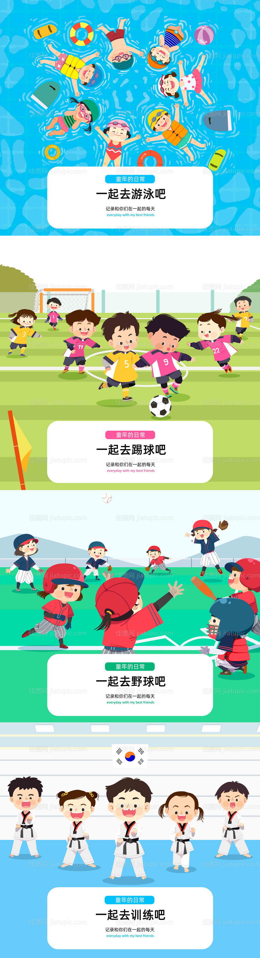 祛斑头图-源文件