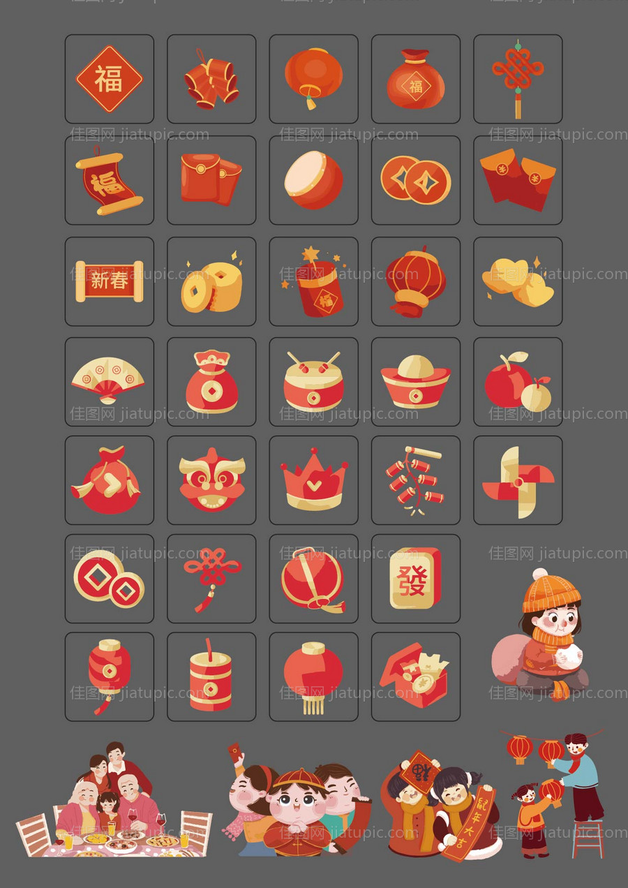 春节新年icon设计元素-源文件