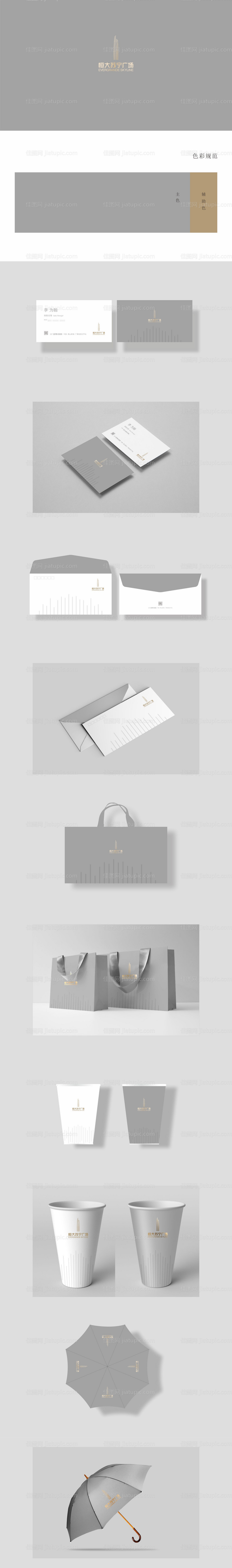 高级灰VI-源文件