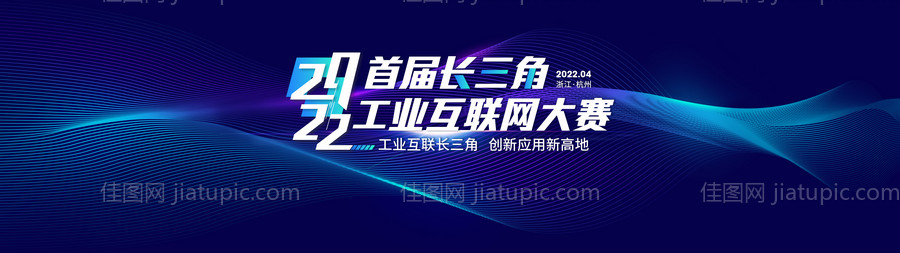 工业互联网大赛-源文件