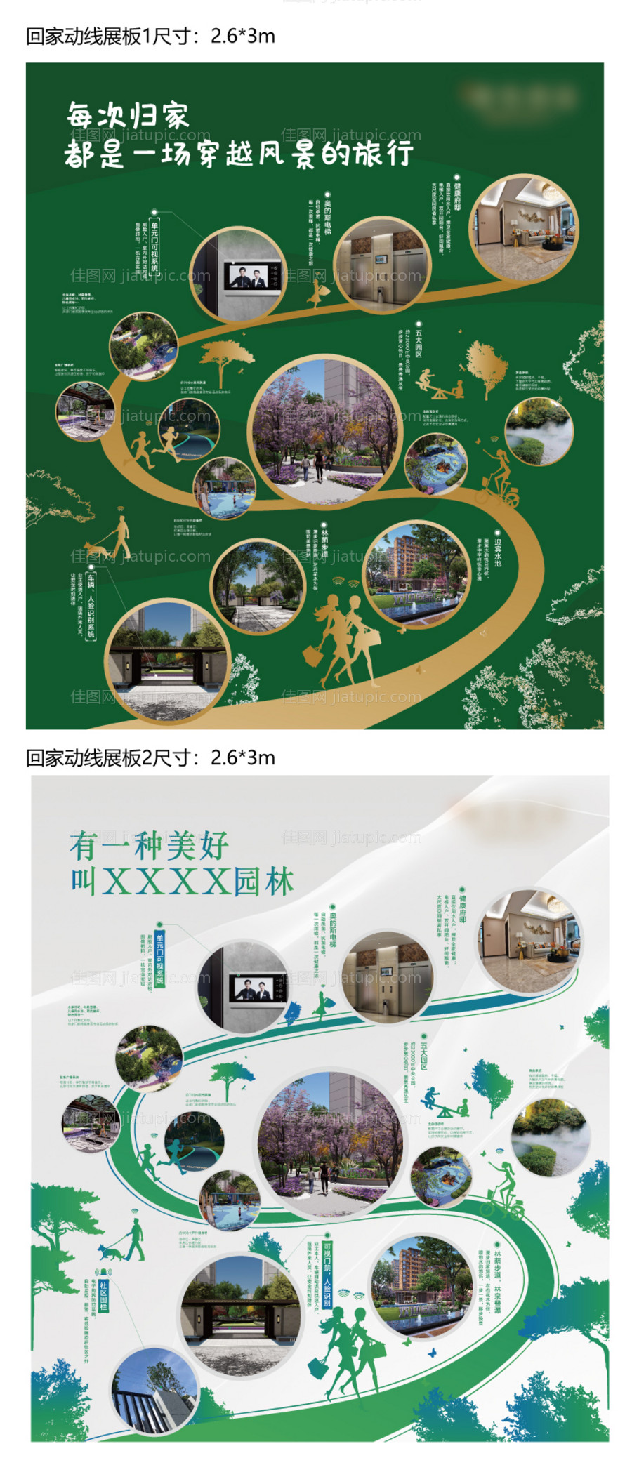 打卡地图-源文件