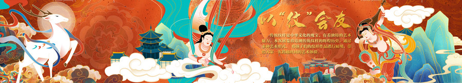 以纹会友-源文件