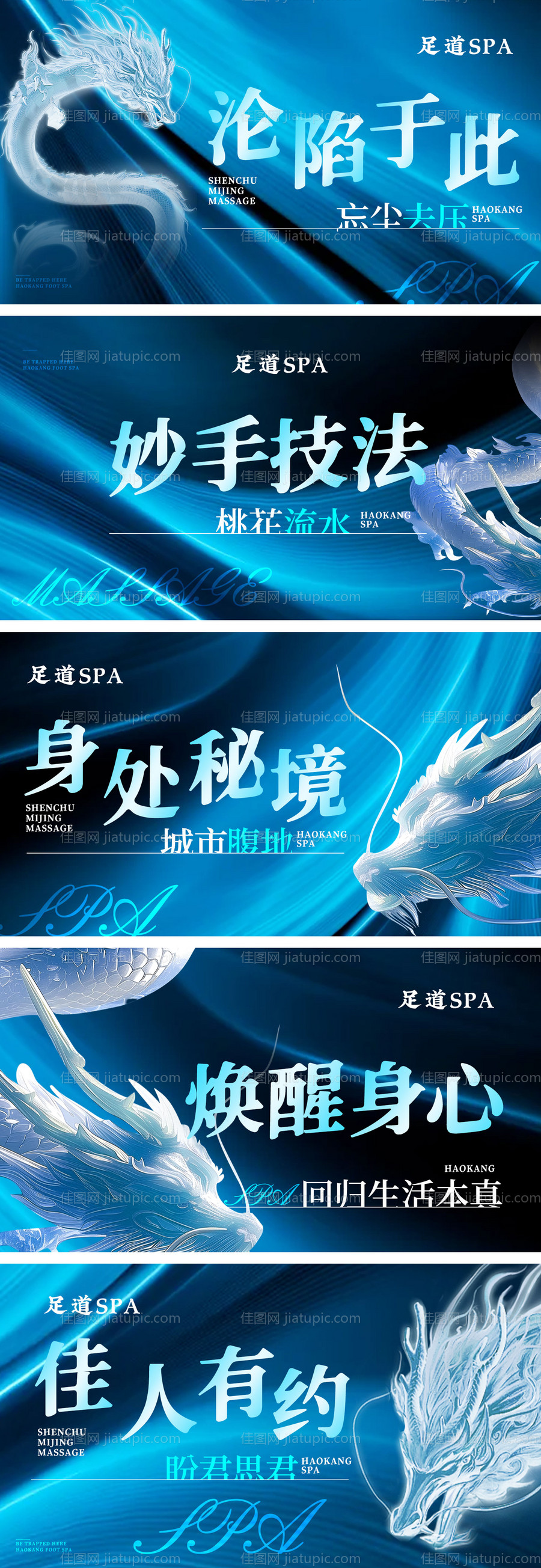 大众点评轮播图banner-源文件