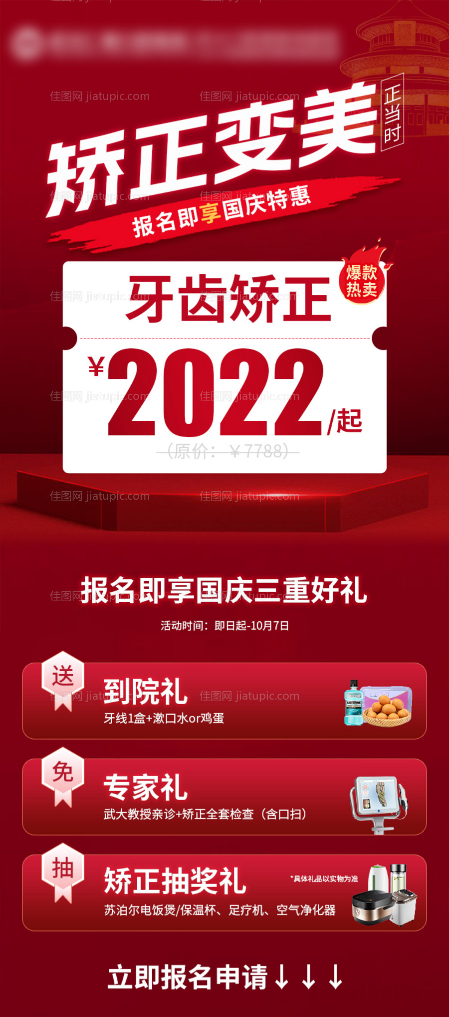 美团NPCM-源文件