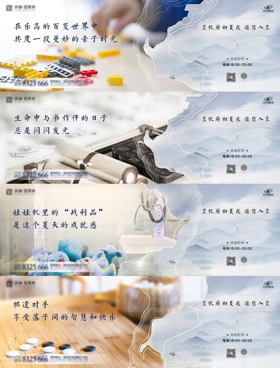 绿野仙踪朋友圈-源文件