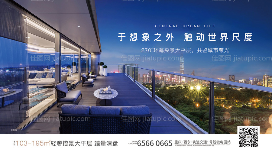 大平层主画面-源文件