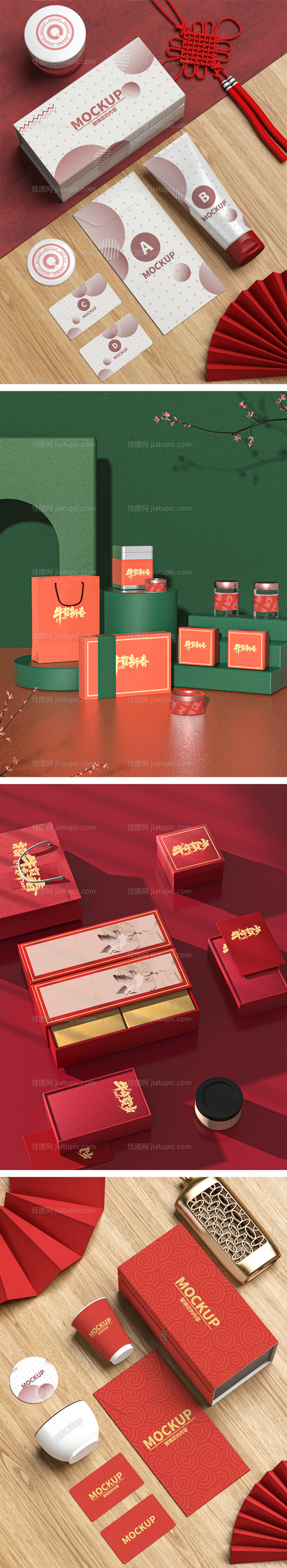 高端品牌VI文创样机-源文件