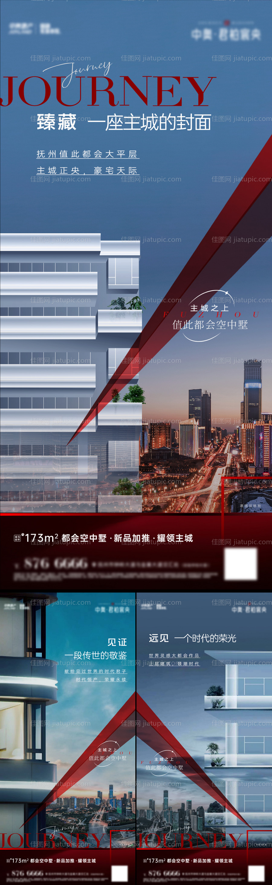 大平层价值刷屏单图-源文件