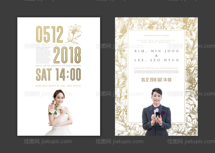 浪漫婚礼结婚婚庆请柬6-源文件