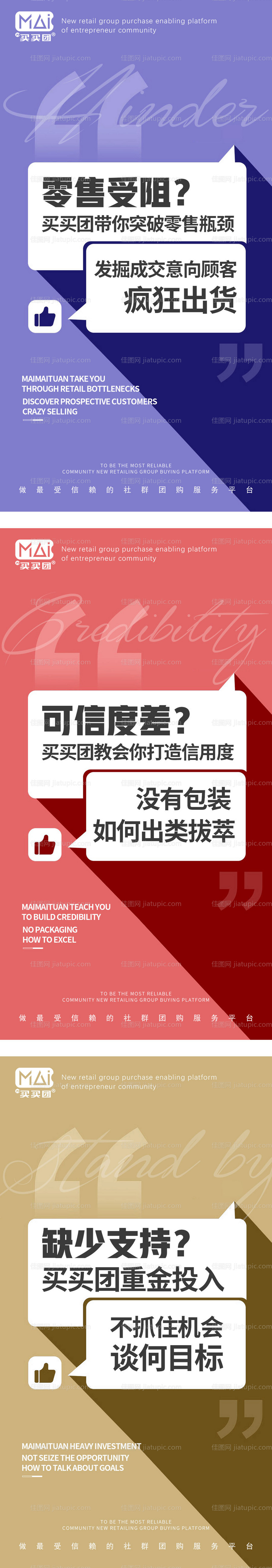 招商海报-源文件