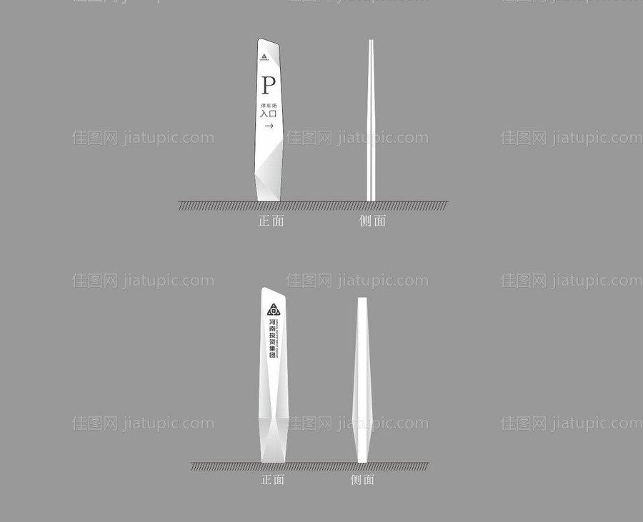停车导视标识牌-源文件