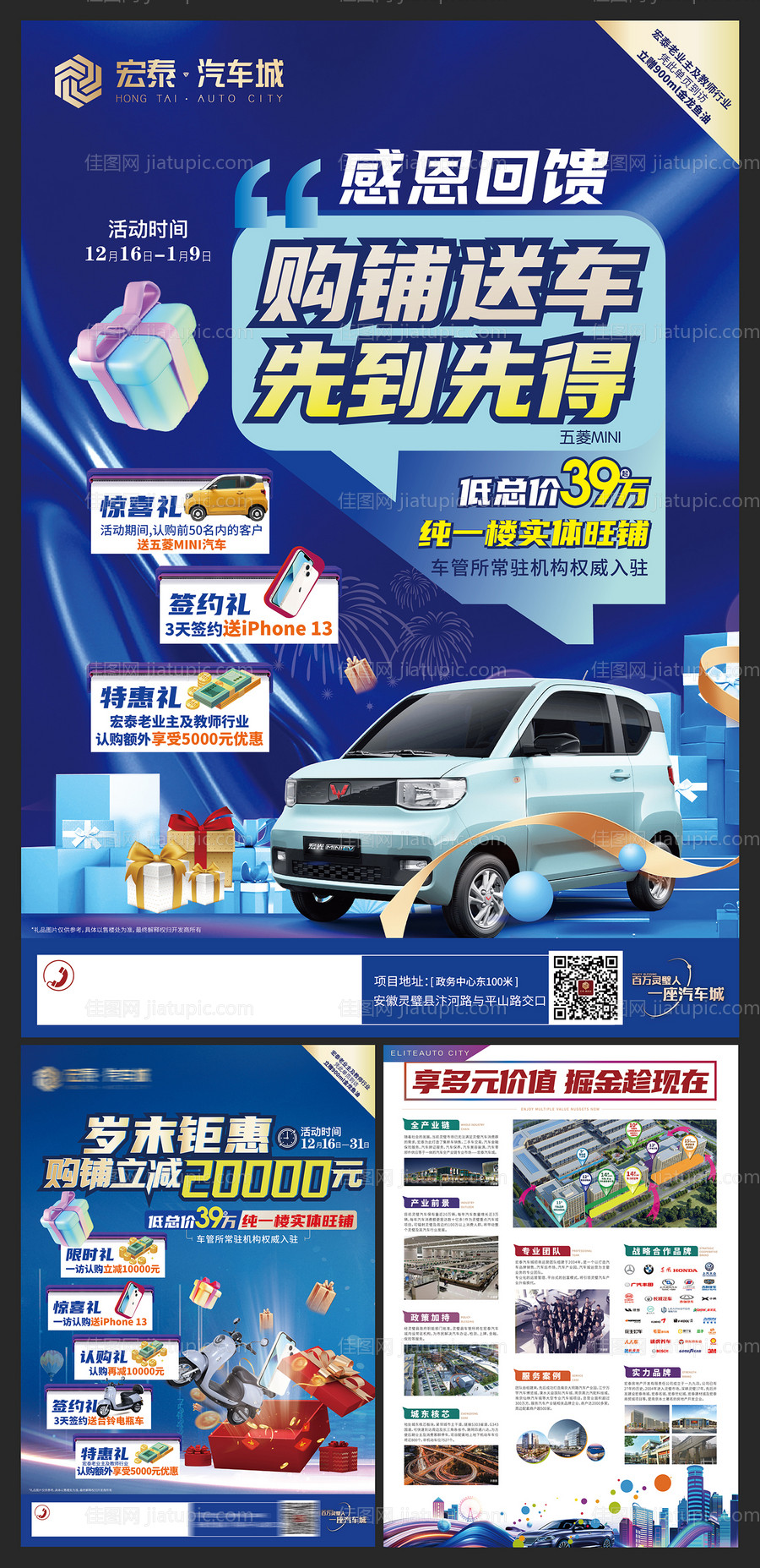 活动单页-源文件