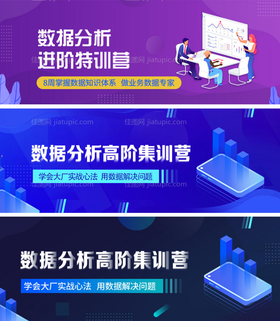 新书签售会海报-源文件