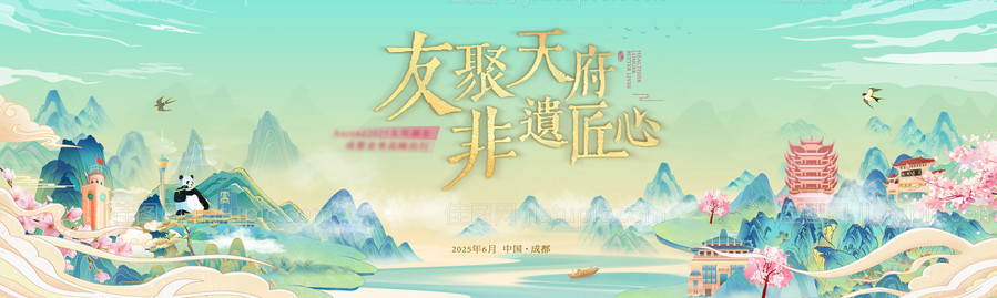 成都非遗匠心国潮插画主视觉-源文件