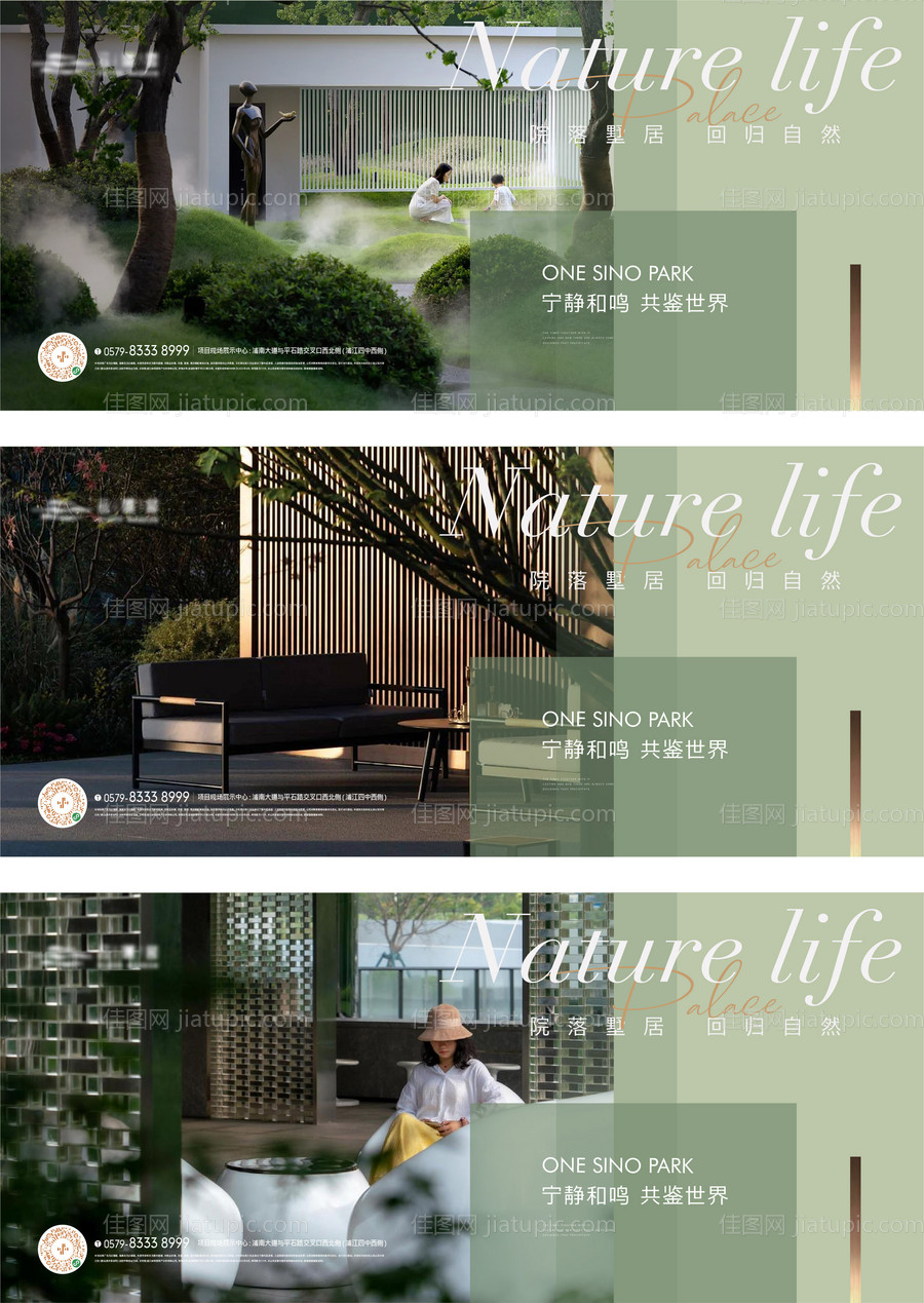 横版价值点画面-源文件