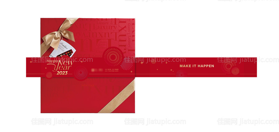 新年礼盒礼品腰封-源文件