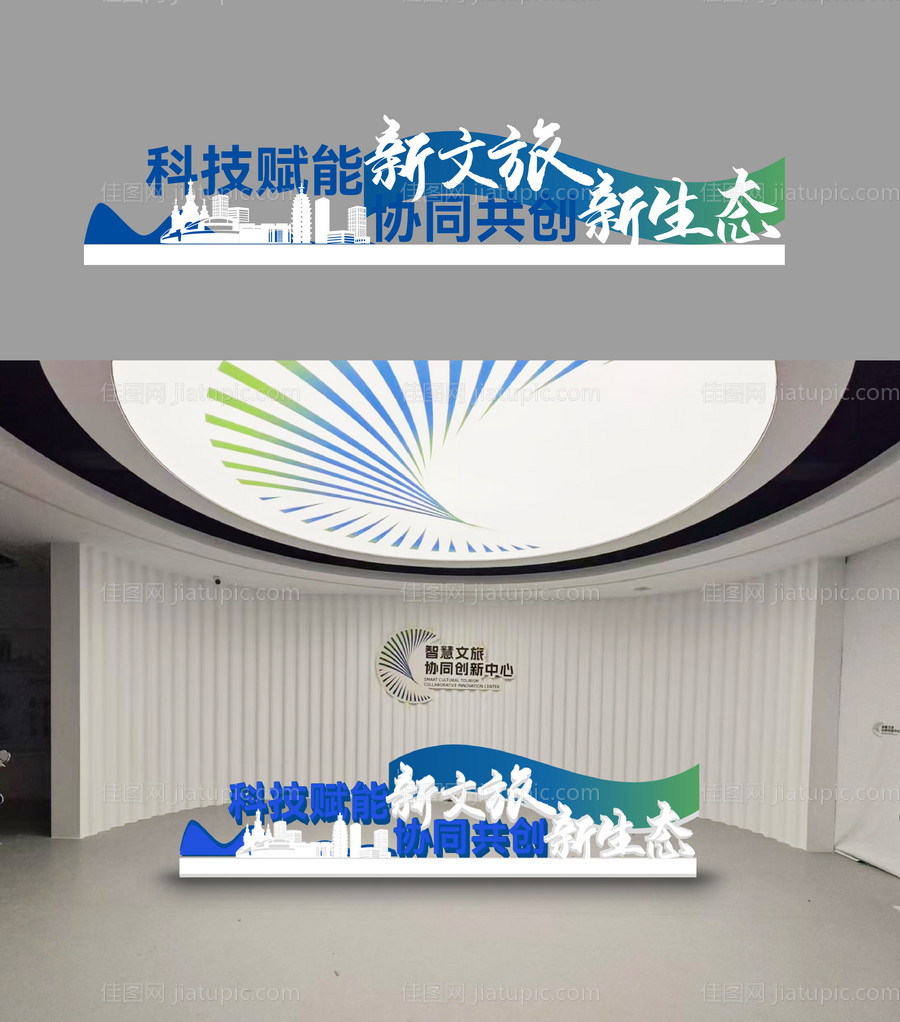 文旅立体字雕刻-源文件