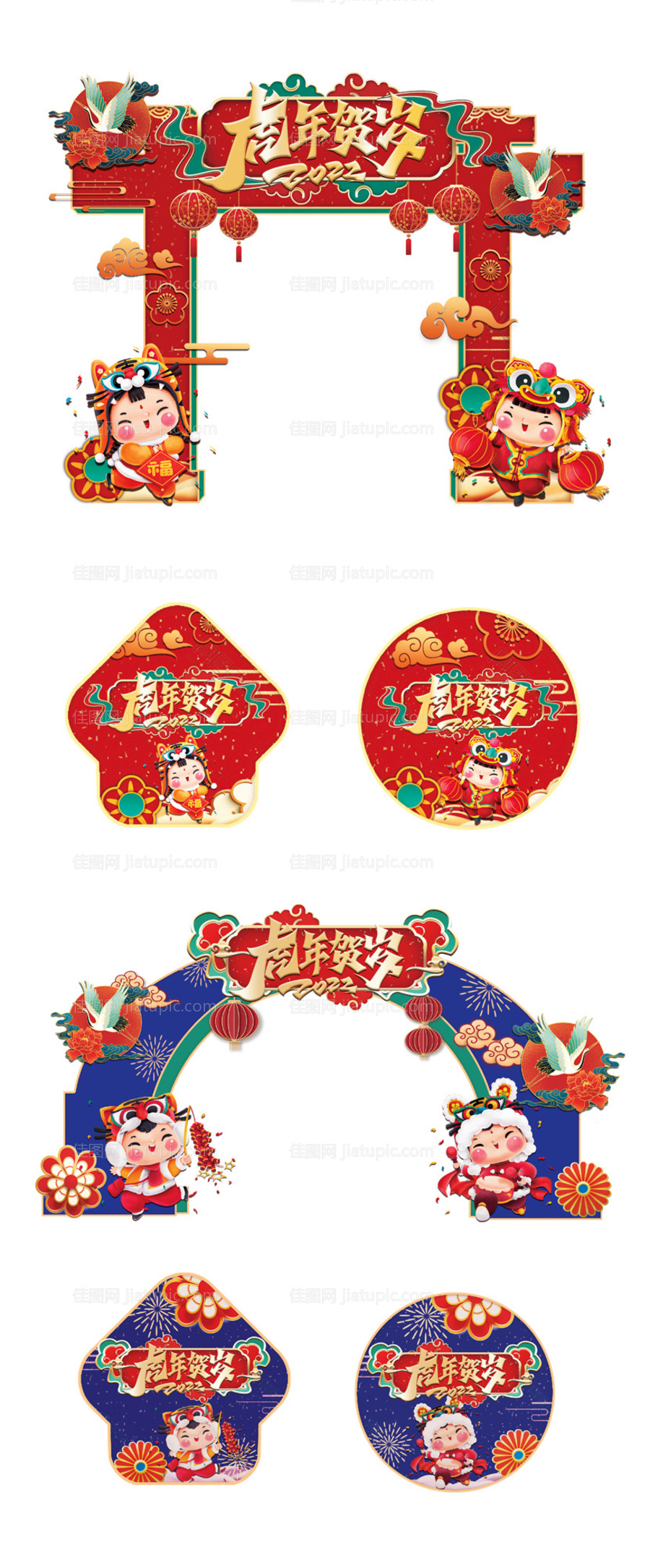 2022国潮虎年门头设计-源文件