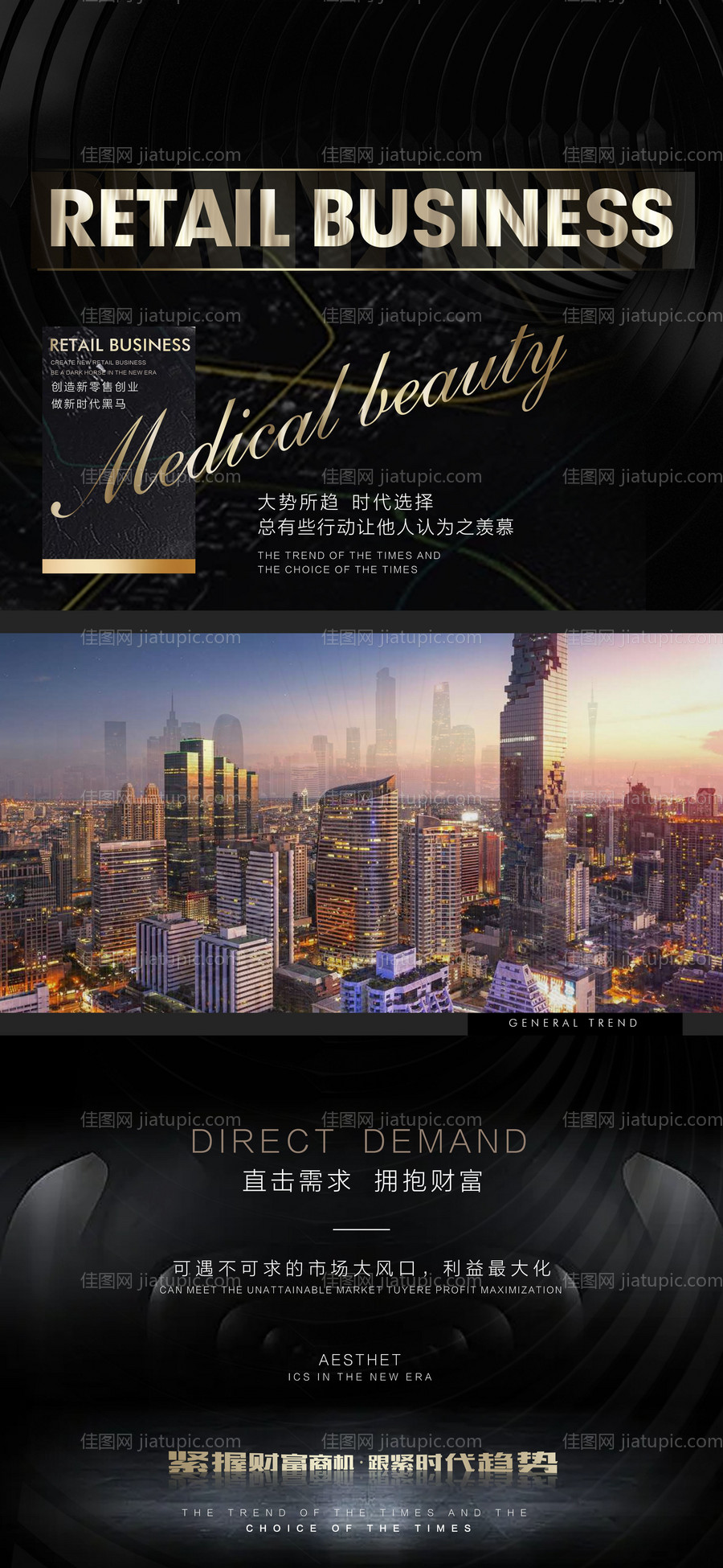 招商海报-源文件