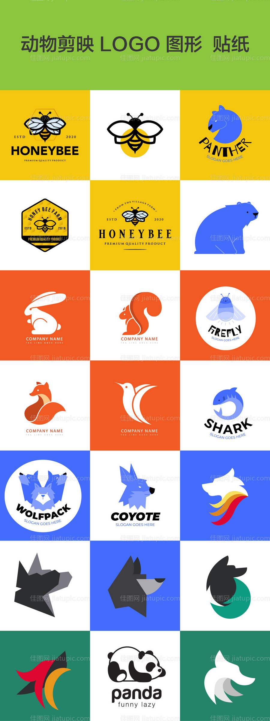 动物小图标-源文件