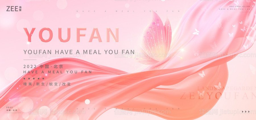 医美商业主画面-源文件