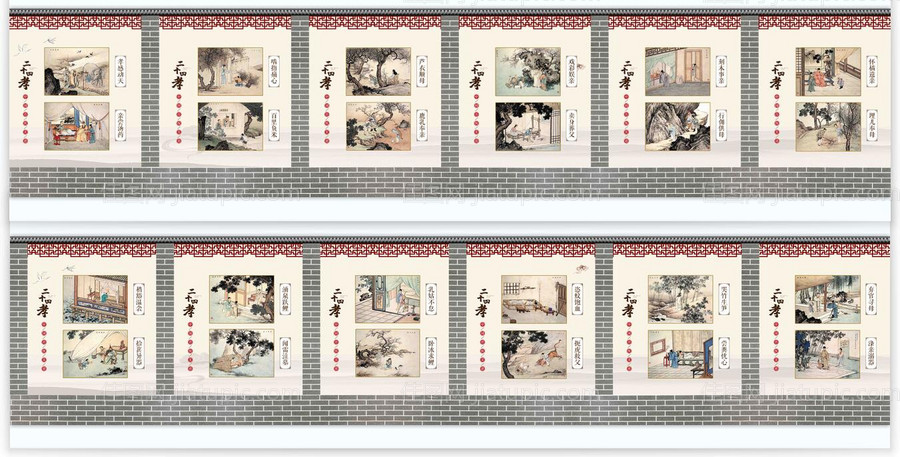 二十四孝围挡-源文件