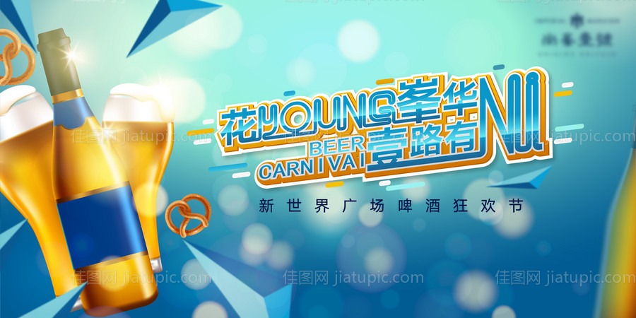 青海玉树 -源文件