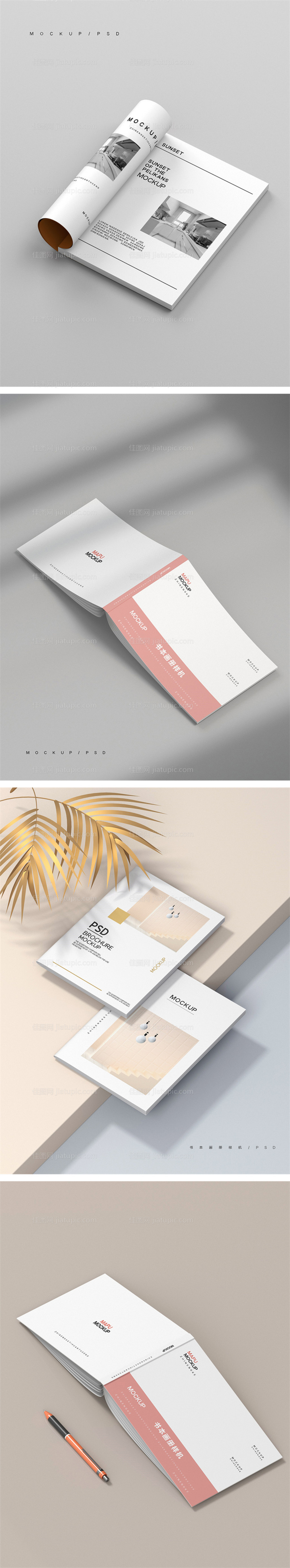 高端品牌VI文创样机-源文件