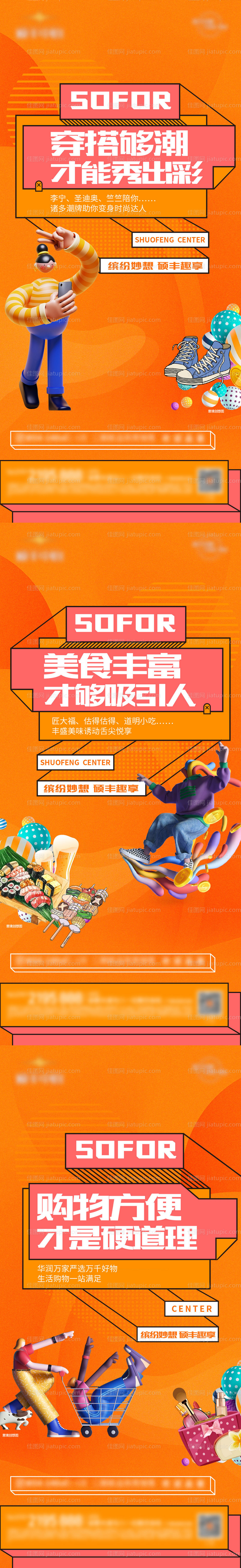 房地产商业价值单图-源文件