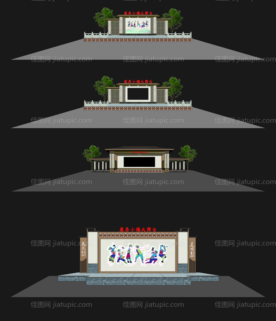 乡村大舞台-源文件